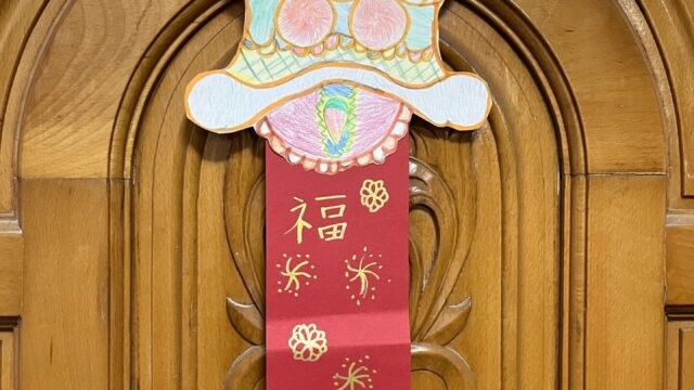 旧正月の新年