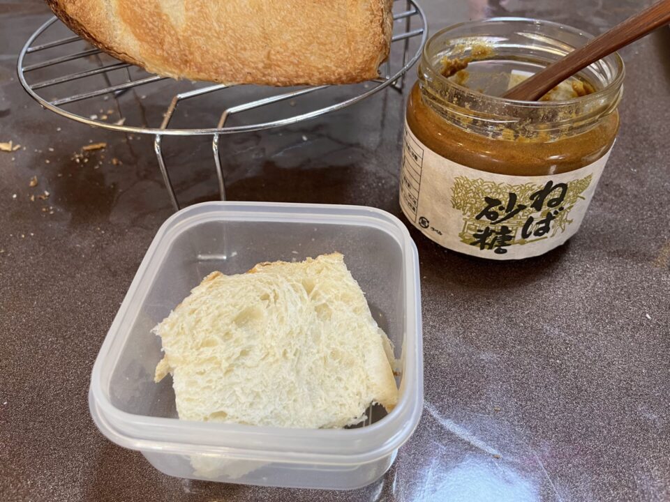 3/25おやつ
ねば砂糖サンドイッチ