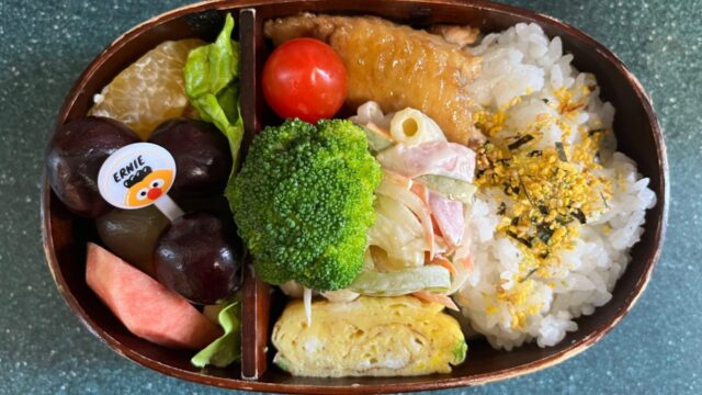 今日のお弁当(6/30)