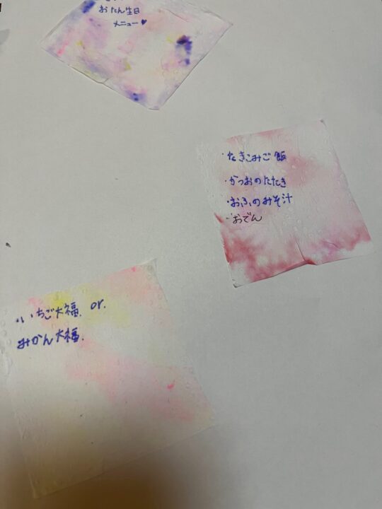 長女のリクエストメニュー