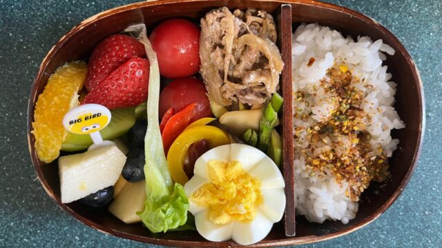 今日のお弁当(6/3)