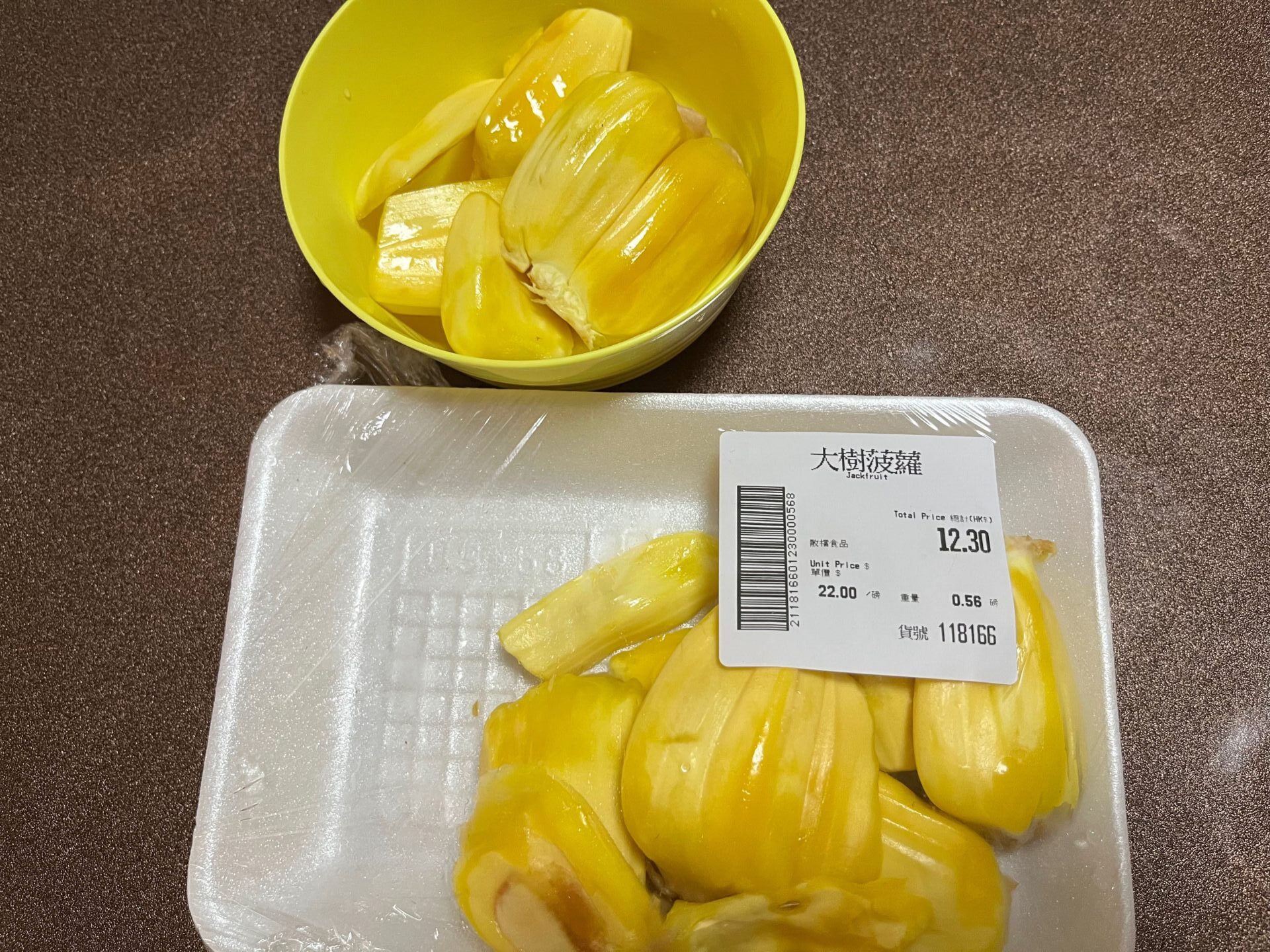 ジャックフルーツを買ってみました