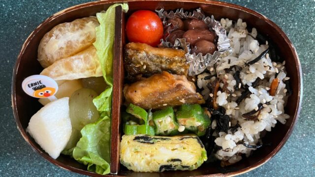 今日のお弁当(6/26)