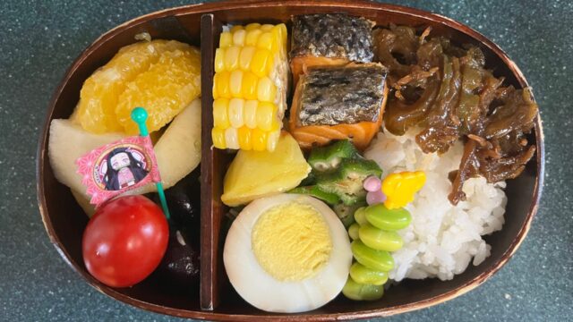 今日のお弁当(7/21)