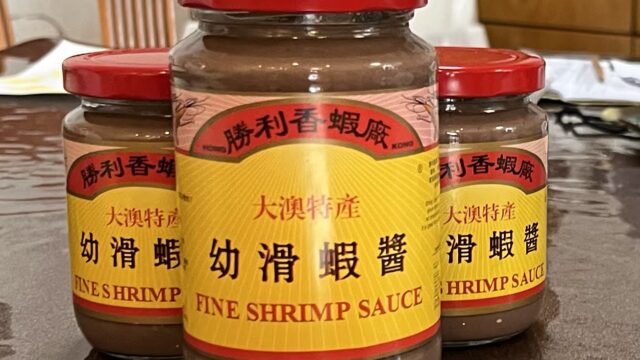 調味料