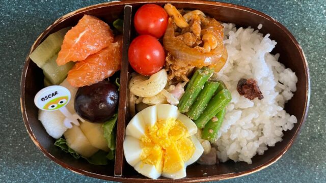 今日のお弁当(9/2)
