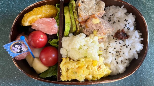 今日のお弁当(9/10)