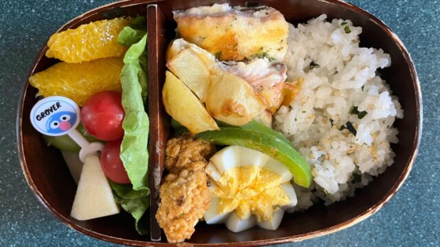 今日のお弁当(9/16)