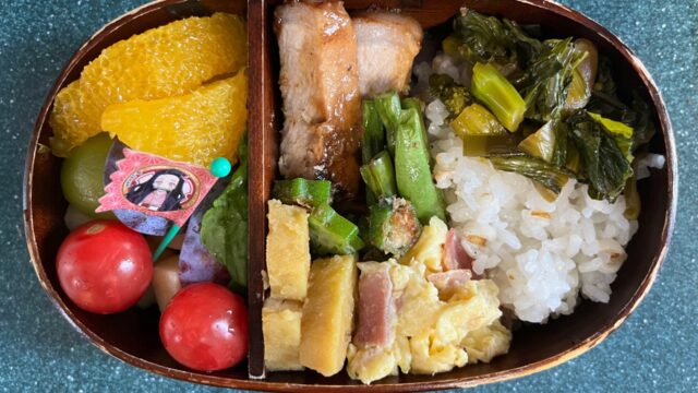 今日のお弁当(9/17)
