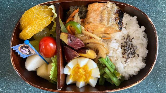 今日のお弁当(9/30)