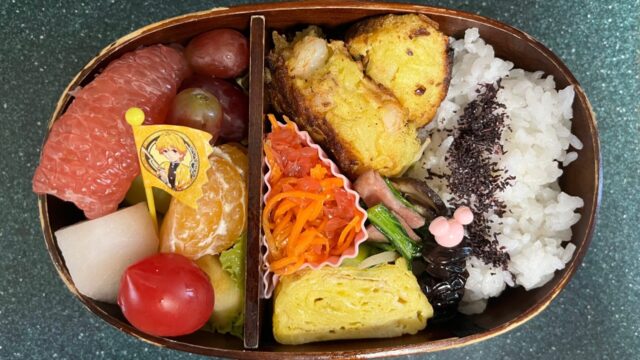 今日のお弁当(11/11)