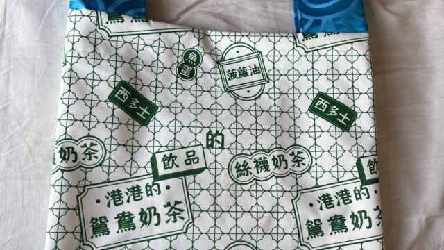 香港柄のエコバッグ