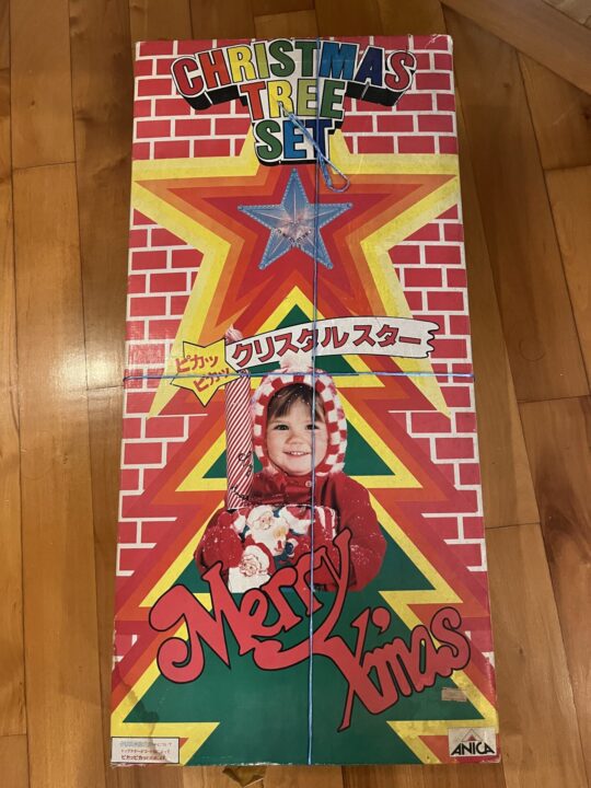 ツリーが入っている箱も、年季が入っています