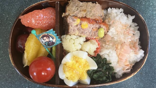 今日のお弁当(1/14)
