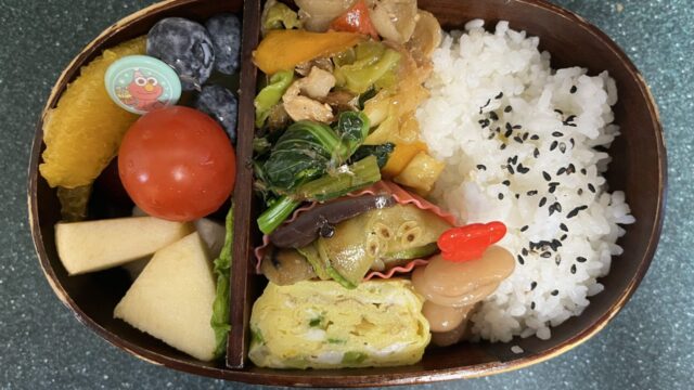 今日のお弁当(1/28)