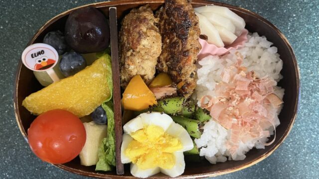 今日のお弁当(1/30)