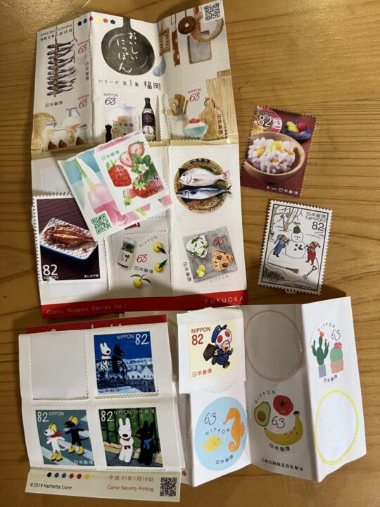 いろいろな切手