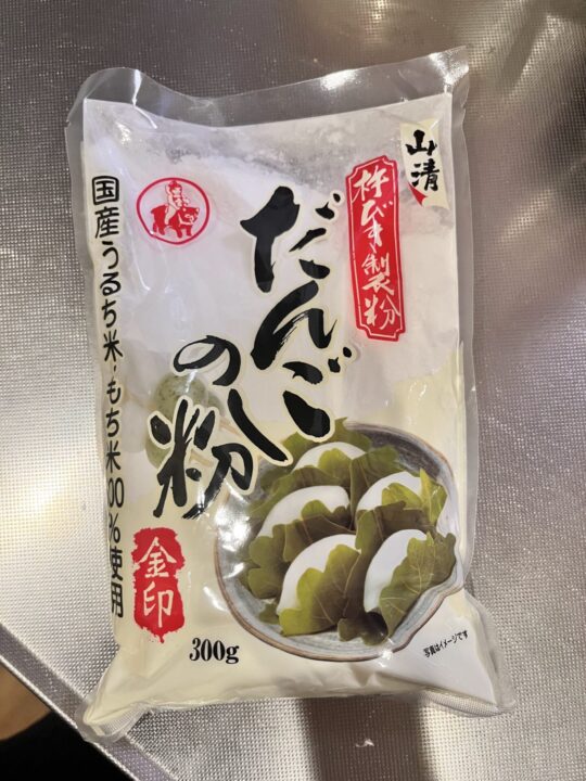 だんご粉