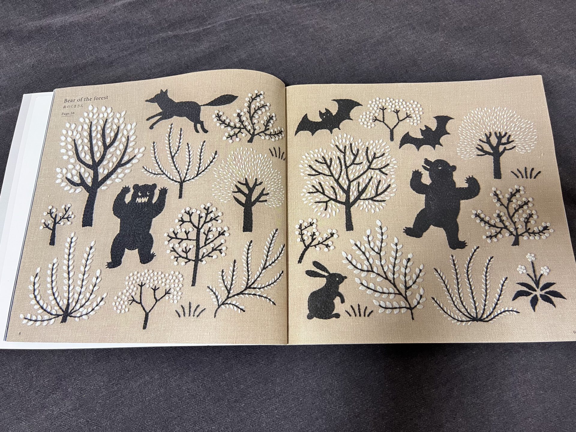 樋口愉美子さんの動物刺繍の本